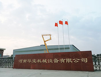 關于我們